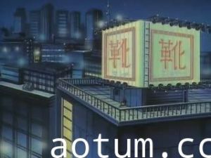 Injuu Gakuen La Blue Girl [26.06.1992 till 10.09.1993][OVA, 6 episodes][a663]Injuu_Gakuen_La_Blue_Girl_-_5_-_Volume_5_[HZ](92B349F2).640x480