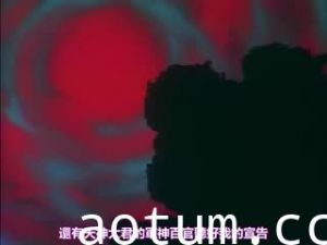 淫獣聖戦XX 4 羽衣飛翔篇