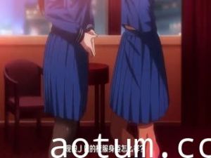 OVA 聖華女学院公認竿おじさん ＃3 巴と美桜と、誕生日3Pデート [中文字幕]