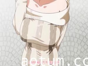 みつきフェロモン THE ANIMATION 第2巻 [中文字幕]