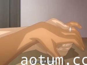 初めてのヒトヅマ 第3話 デリバリーセックス [中文字幕]