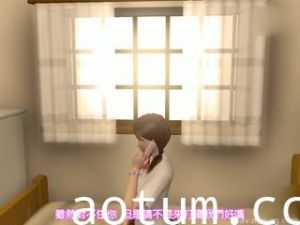 [3D][中字]豹変 ～爆乳新任教師～[夜桜字幕组]