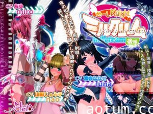 [3D][MiMiA Cute]せーしKnight ミルクリ