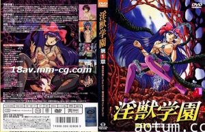 [H無碼]淫獸學園 1 La☆BlueGirl