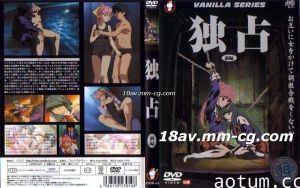 [H無碼]サブミッション セントラル 独占-01