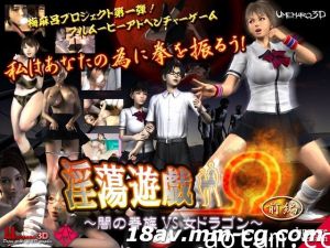 [3D][無字]梅麻呂3D -淫蕩遊戯Ω(前編)～闇の眷族v
