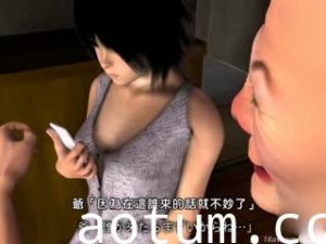 [3D][cossacc]天国よりも天国な村 [夜桜字幕组]海报