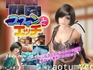 [3D][中字]ユフィンとエッチ[FF7][HY工房]