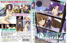 [H無碼]Natural2 -DUO- 第1話「千紗都」