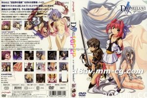 [H無碼]DVINE-01