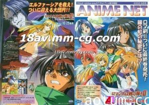 [H無碼]ロマンスは劍の輝きII-06
