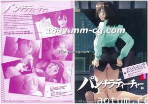 [H無碼]パンチラティーチャー-02