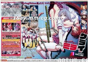 [H無碼]クライミライ scene1「淫惨なる過去」