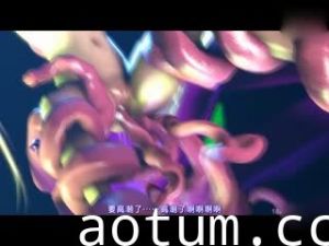 [3D]Marie rose &amp; tentacle海报