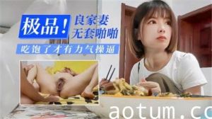 绿帽男偷拍自家老婆生活做爱