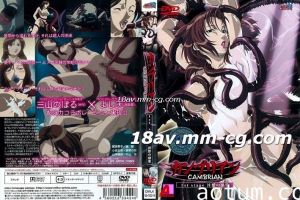 [H無碼]1st stage 淫獸感染