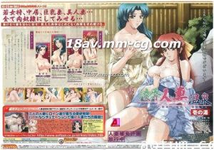 [H無碼]凌辱人妻溫泉 1
