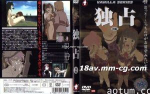 [H無碼]サブミッション セントラル 独占-02