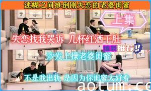 迷糊之间推倒刚失恋的老婆闺蜜