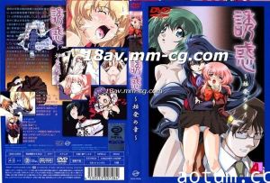 [H無碼]誘惑 2