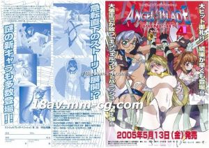 [H無碼]天使之刃 Angel Blade２-02