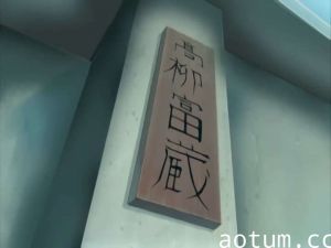 肉嫁高柳家-《全集》