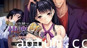 瞒着男友陷入快感～隐藏荡妇的真实繁殖和性养育