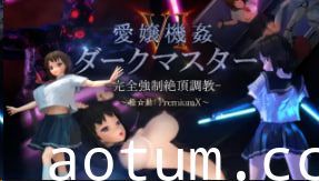 FXD-01 丝袜美腿女教师Torte监禁玩具四重禁锢 紧缚调教强制高潮中出