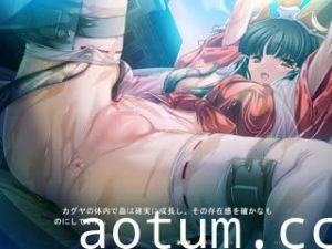 黒獣改　カグヤ #8 CV倉田まりや海报