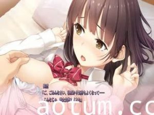 フルキス 穂崎純恋 #1 (CVあじ秋刀魚)海报