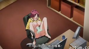 第二集不被允许的背德肉体忘不了……被邀请的儿子忆起甜的一件东西…… 母子家庭和度过了