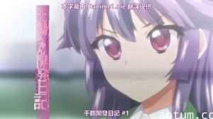 OVA 千鶴ちゃん開発日記 ＃1