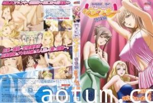 MILK ジャンキー 姉妹编 ボリューム4