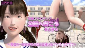 拯救被变态攻击的女孩的男人的结局海报