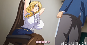 【中文字幕】支配教导无辜的女教师海报