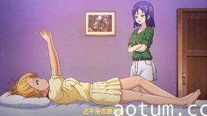 赎罪日第2集