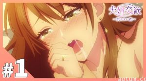夫妻交换~回不去的夜晚 2