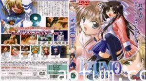 IZUMO（イズモ）一ノ巻蓝の勾玉