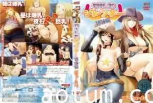 MILK ジャンキー 姉妹编 ボリューム3