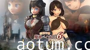 爱城学园魔人振动 6 丽奈与森林公主