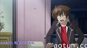 恶魔高校第一季第七集