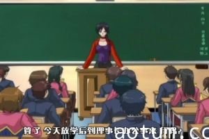 魔法少女爱 第二集