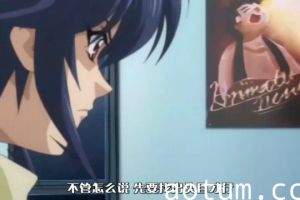 魔法少女爱 第四集