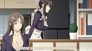 【中文字幕】被宠坏的姐姐和调皮的姐姐海报