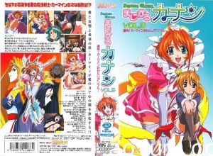 [れもんは〜と] Septem Charm まじかるカナン Vol.3 「激突！カーマイン対セルリアンブルー」
