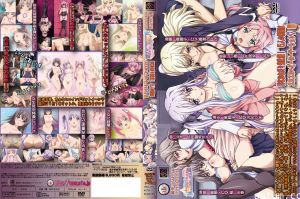 [201408] [Collaboration Works] 都合のよいセックスフレンド？ Hなおねだり鬼仕様！ 5人の希望はエロエロヘビーローテーション編海报