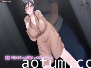 [survive more] 寝取られ介護 ～隣の部屋では妻とアイツが…～ The Motion Anime