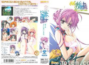 [れもんは〜と] Maids in Dream メイド イン ドリーム 第2話 「メイド達のいる景色」