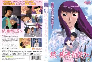 [200010] [GREEN BUNNY] 続・御先祖賛江 第一話 「春暁(しゅんぎょう)」