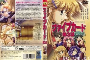 [ファイブウェイズ] ファイブカード 第3話